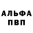 Амфетамин VHQ Konstantin Kompaniec