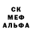 МДМА кристаллы Connor Draws