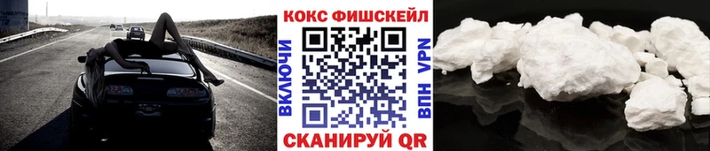 купить наркотики сайты  Светлогорск  КОКАИН Колумбийский 