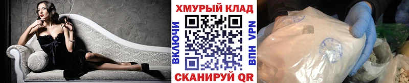 kraken tor  Светлогорск  Героин герыч 