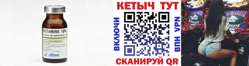 кракен ССЫЛКА  Светлогорск  КЕТАМИН VHQ 