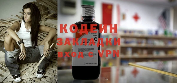 стаф Осташков