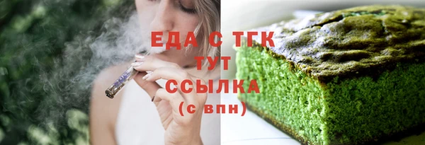 первитин Осинники