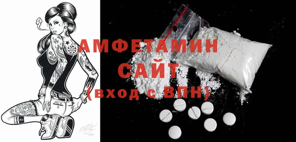 метамфетамин Пестово