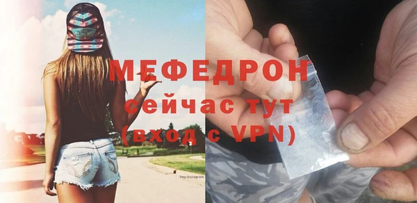 первитин Осинники