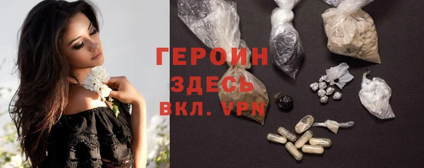 метамфетамин Пестово