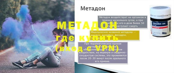 MESCALINE Комсомольск