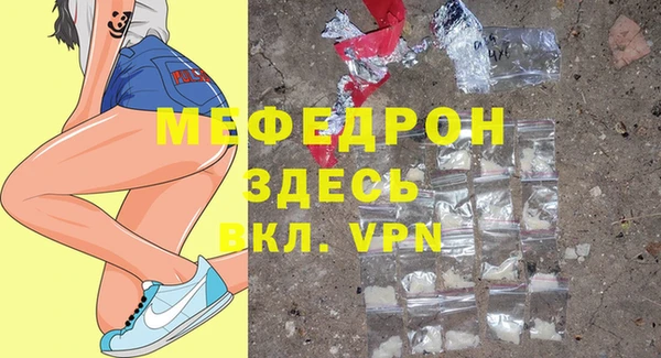 первитин Осинники