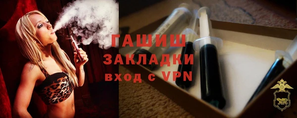 метамфетамин Пестово