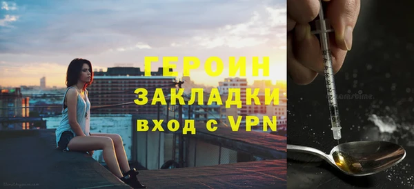 метамфетамин Пестово