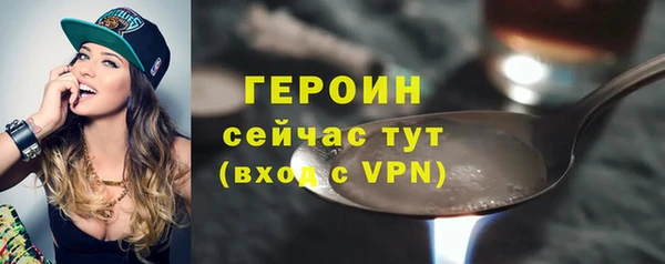MESCALINE Пересвет