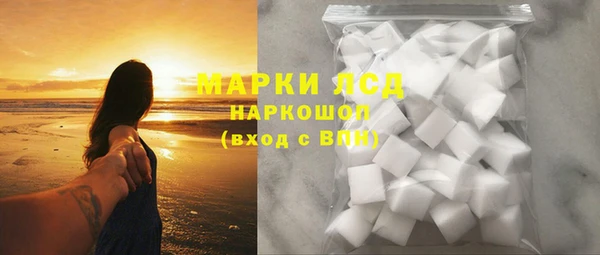 бутират Гусь-Хрустальный