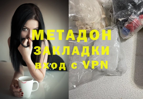 COCAINE Переславль-Залесский