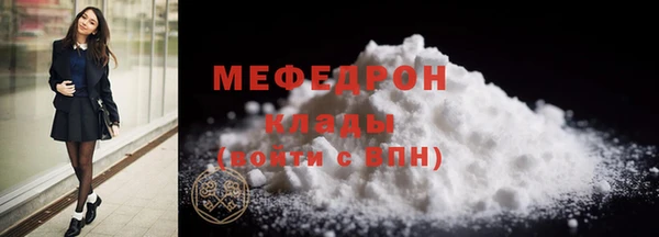 MESCALINE Пересвет