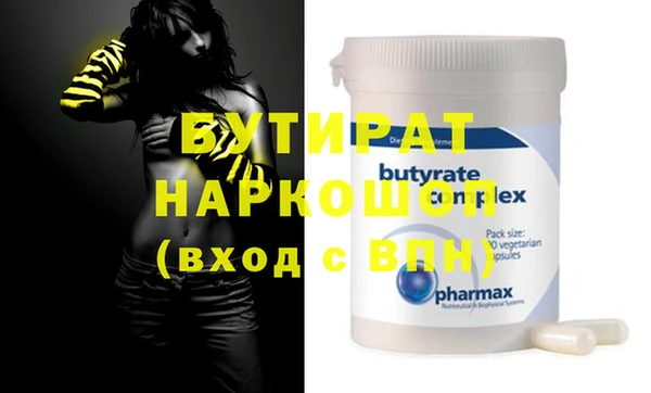 метамфетамин Пестово
