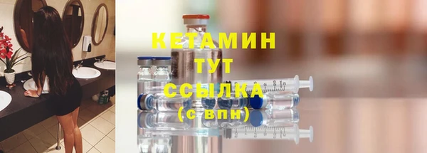 метамфетамин Пестово