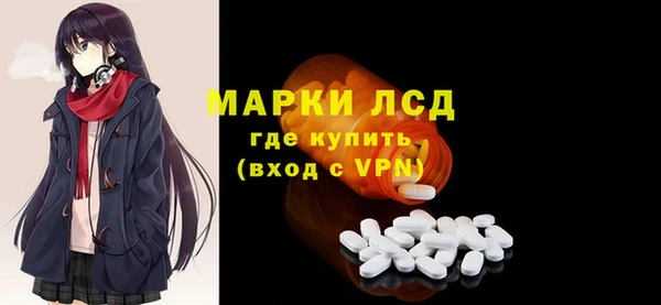 MESCALINE Пересвет