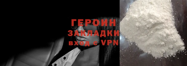 первитин Осинники