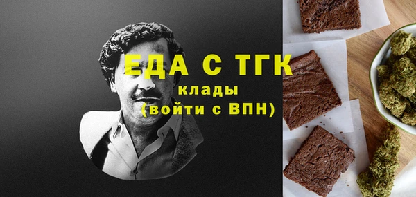 стаф Осташков