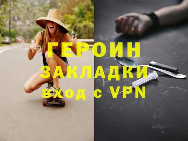 стаф Осташков