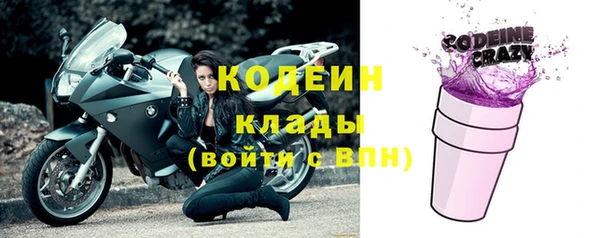 MESCALINE Пересвет