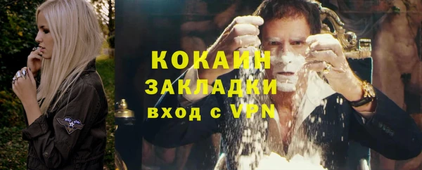 COCAINE Переславль-Залесский