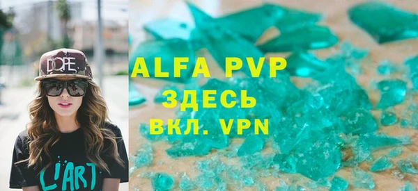 первитин Осинники