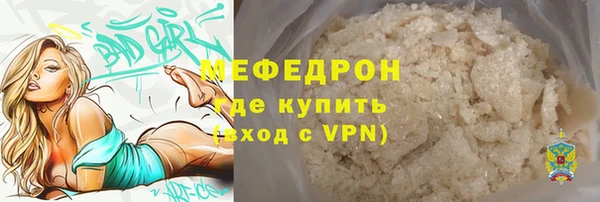 метамфетамин Пестово