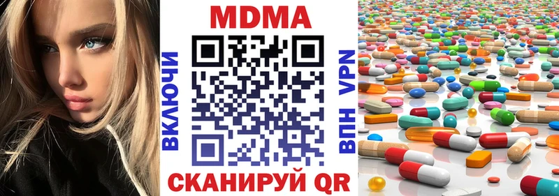 дарнет шоп  блэк спрут   МДМА молли  Светлогорск 
