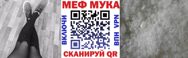 Мефедрон 4 MMC  Светлогорск 
