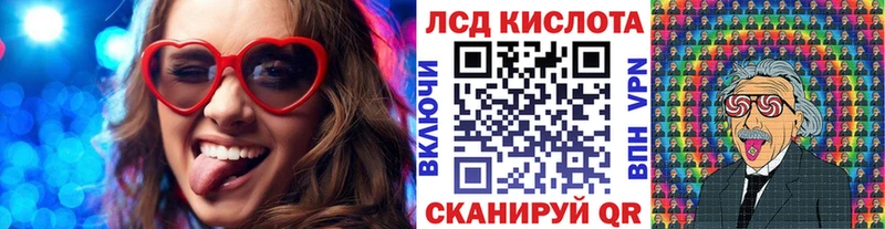 мега рабочий сайт  Светлогорск  Марки NBOMe 1,5мг 